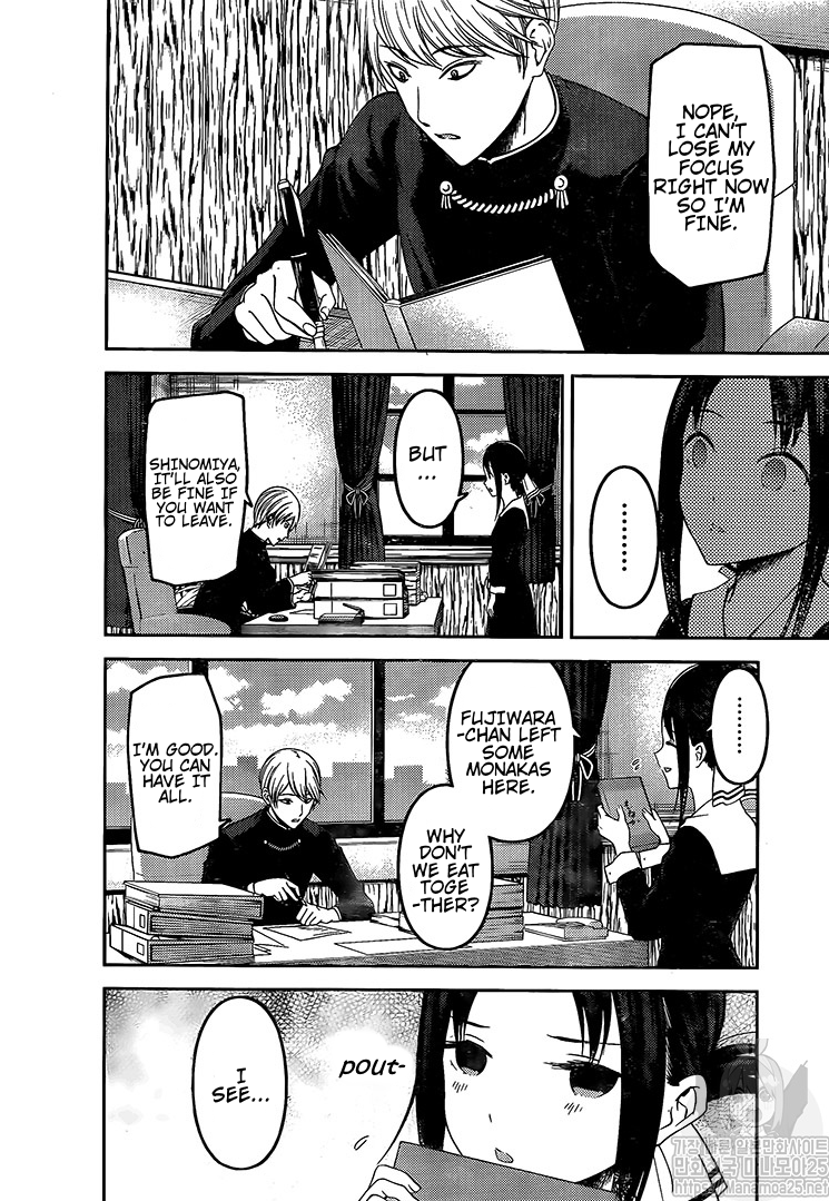 Kaguya-sama wa Kokurasetai - Tensai-tachi no Renai Zunousen Chapter 175 7